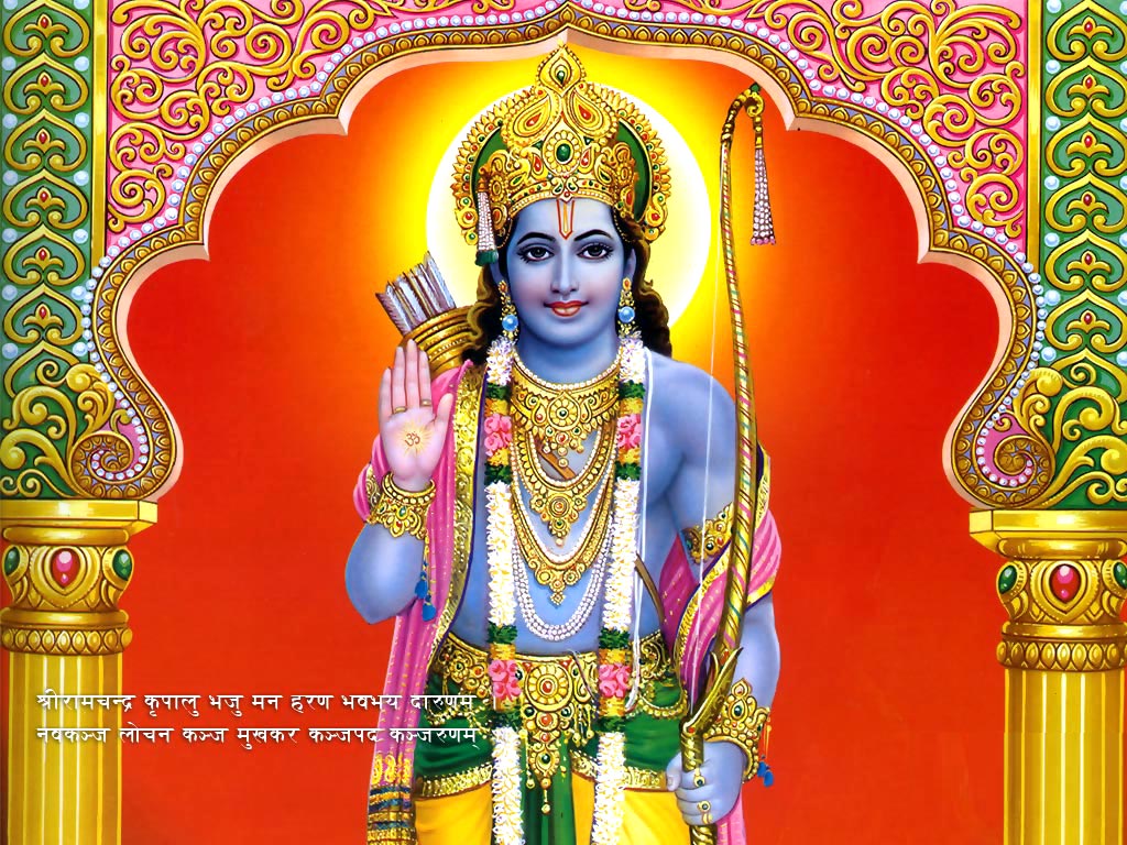 Lord Sri Rama Wallpapers and Pictures