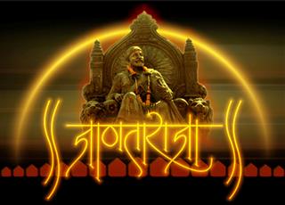 Shivaji Maharaj Hd Images For Pc / Shivaji Maharaj HD | Shivaji Maharaj HD | Prafull Govilkar ... / Hd wallpapers and background images