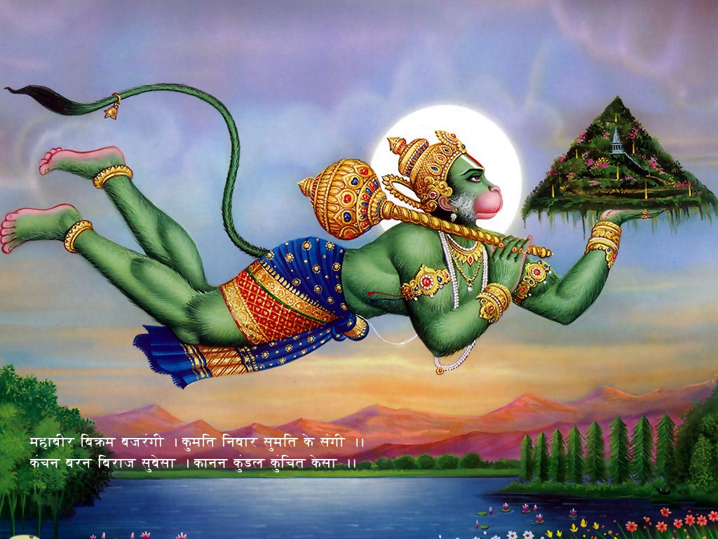 God Hanuman Photos Wallpapers