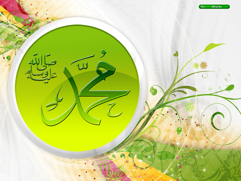 Jashn E Eid Milad un Nabi Wallpaper