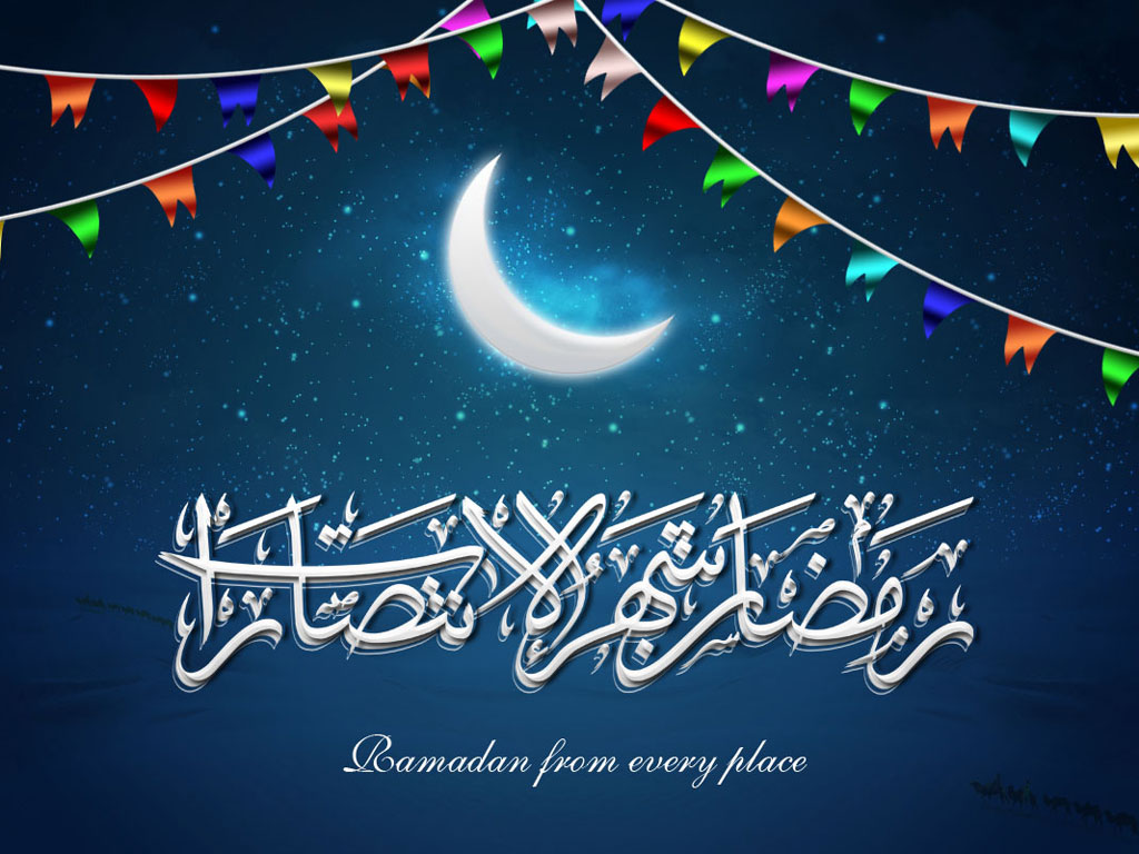 Happy Ramadan Wallpapers Free Download