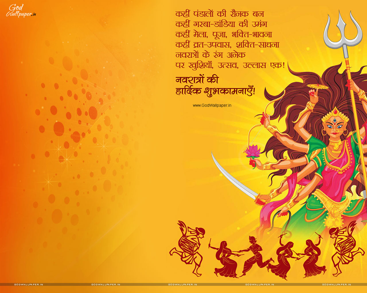 Navratri HD Wallpaper with Quotes Free Download