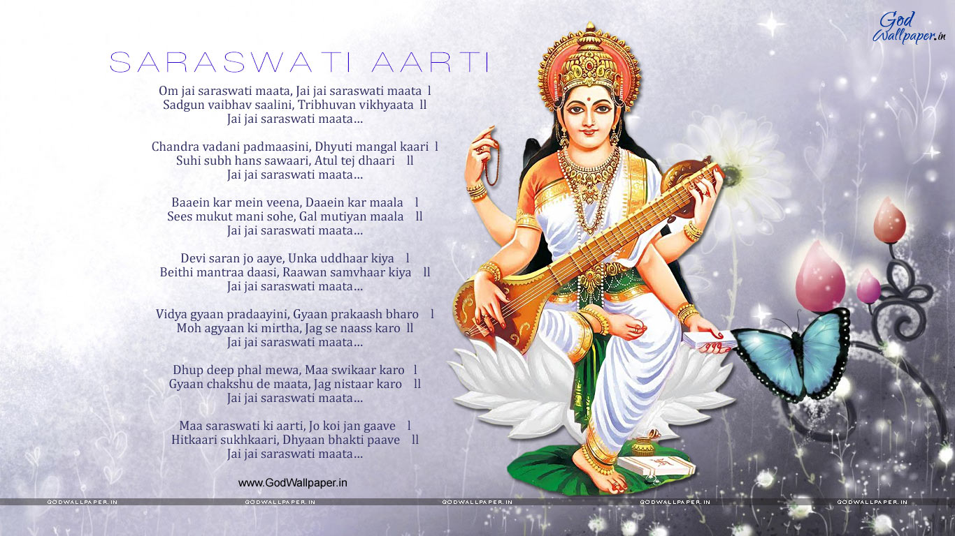 Saraswati Puja Wallpaper - Saraswati Vandana Free Download